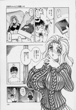 Page 141 of Mama to Oneechan