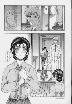 Page 42 of Mama to Oneechan