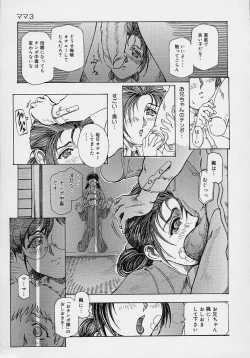 Page 49 of Mama to Oneechan