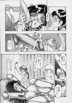 Page 67 of Mama to Oneechan