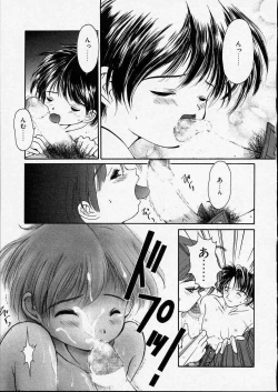 Page 103 of Kitto, Wasurenai.