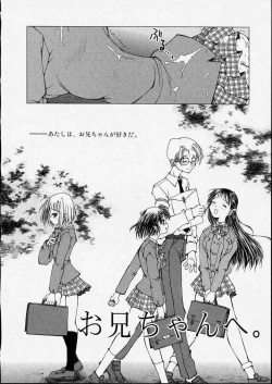 Page 114 of Kitto, Wasurenai.