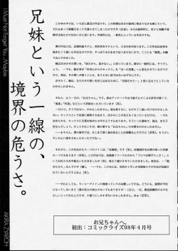 Page 131 of Kitto, Wasurenai.