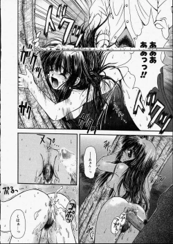 Page 144 of Kitto, Wasurenai.