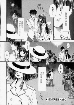 Page 148 of Kitto, Wasurenai.