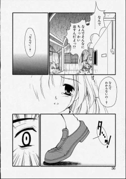 Page 36 of Kitto, Wasurenai.