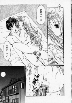 Page 49 of Kitto, Wasurenai.