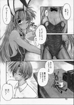 Page 72 of Kitto, Wasurenai.