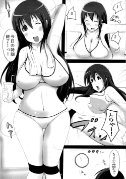 Page 2 of Sekai de Ichiban Eroku Yaritai!