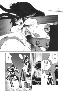 Page 124 of Shokunyuu 2