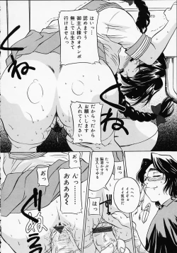 Page 121 of Puripuri Ranbu