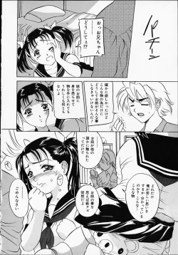 Page 95 of Puripuri Ranbu