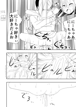 Page 35 of Ami Manga Rakugaki