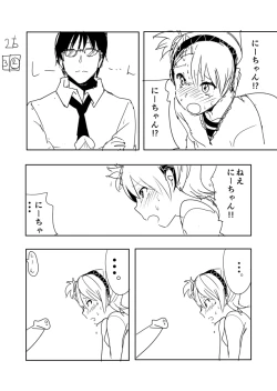 Page 4 of Ami Manga Rakugaki