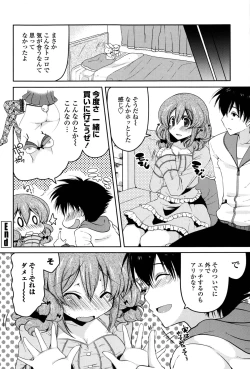 Page 152 of Hatsu Ana