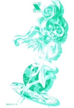 Page 167 of Museki no Memory Aura