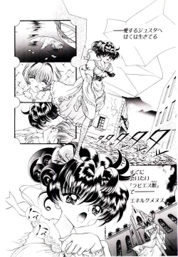 Page 30 of Museki no Memory Aura