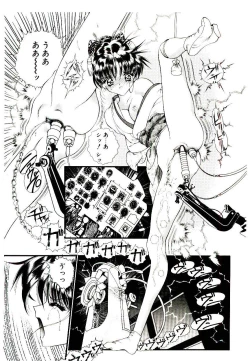 Page 75 of Museki no Memory Aura