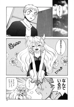 Page 101 of Tenshi no Sasayaki Akuma no Kiss