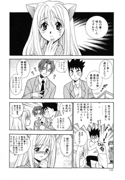 Page 112 of Tenshi no Sasayaki Akuma no Kiss