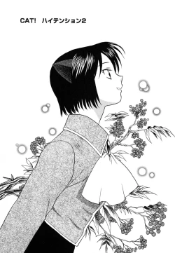 Page 130 of Tenshi no Sasayaki Akuma no Kiss