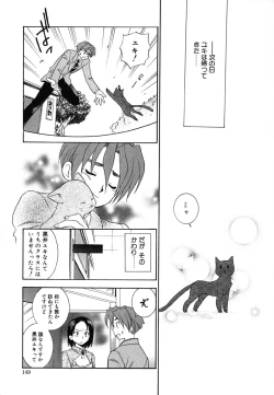 Page 151 of Tenshi no Sasayaki Akuma no Kiss