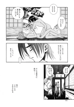 Page 156 of Tenshi no Sasayaki Akuma no Kiss