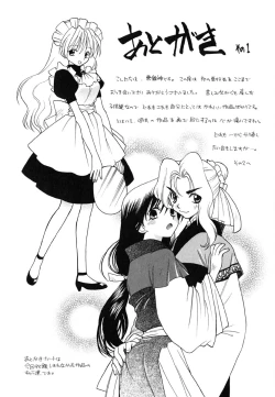 Page 179 of Tenshi no Sasayaki Akuma no Kiss