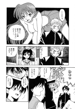 Page 31 of Tenshi no Sasayaki Akuma no Kiss