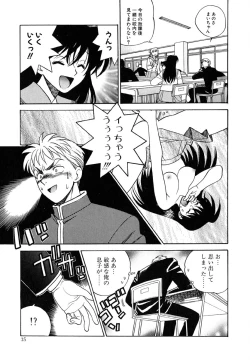 Page 36 of Tenshi no Sasayaki Akuma no Kiss