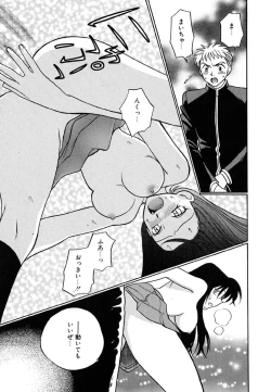 Page 46 of Tenshi no Sasayaki Akuma no Kiss