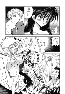 Page 52 of Tenshi no Sasayaki Akuma no Kiss