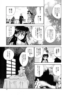 Page 58 of Tenshi no Sasayaki Akuma no Kiss
