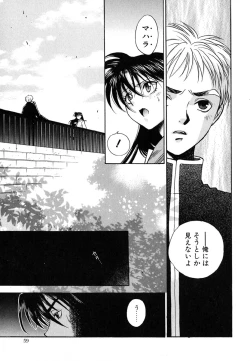 Page 60 of Tenshi no Sasayaki Akuma no Kiss