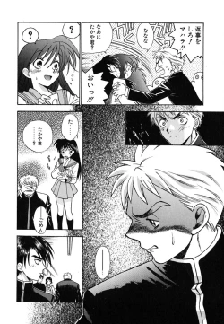 Page 92 of Tenshi no Sasayaki Akuma no Kiss