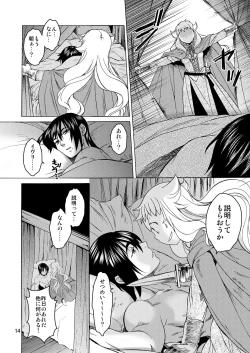 Page 13 of Saint Foire Festival Eve Evelyn:2