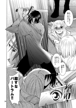 Page 33 of Saint Foire Festival Eve Evelyn:2