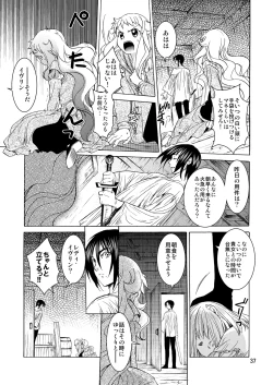 Page 36 of Saint Foire Festival Eve Evelyn:2