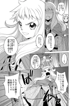 Page 6 of Saint Foire Festival Eve Evelyn:2