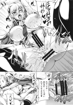 Page 27 of Souran Kantai