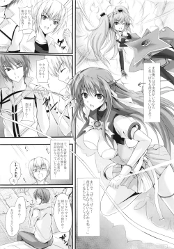 Page 5 of Swapping Beat