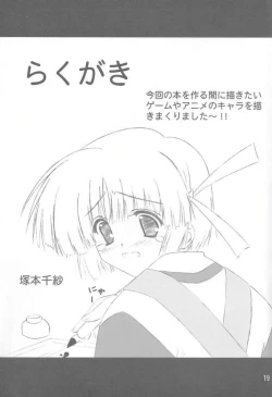 Page 18 of BESTFRIENDS