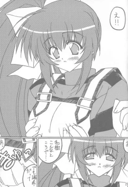 Page 24 of BESTFRIENDS