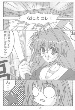 Page 4 of BESTFRIENDS