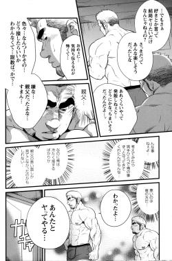 Page 9 of GC Volume 11