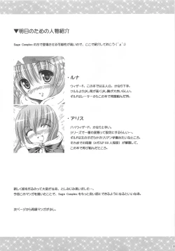 Page 26 of Wizard Complex