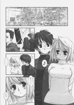 Page 22 of Getsujiroku