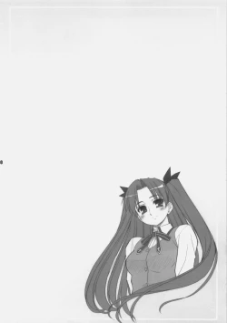 Page 49 of Getsujiroku