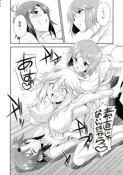 Page 35 of THE iDOL M@STER SHINY FESTA