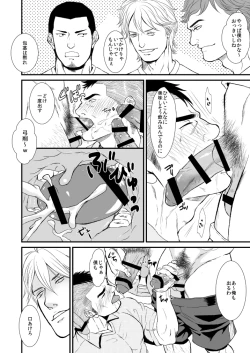 Page 17 of In This Room